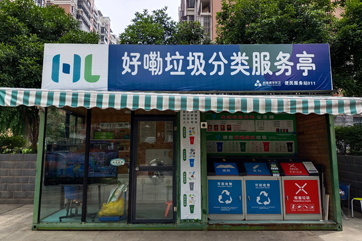 welcometo欢迎光临888集团(中国)有限公司