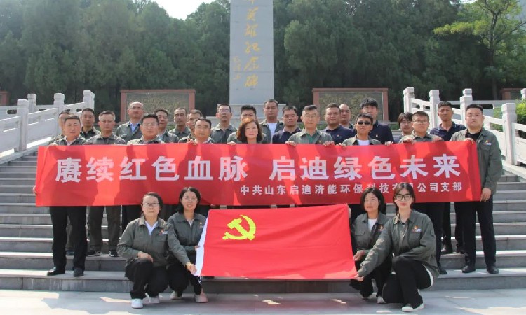 welcometo欢迎光临888集团(中国)有限公司