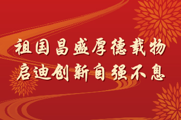 welcometo欢迎光临888集团(中国)有限公司