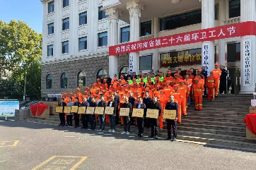 welcometo欢迎光临888集团(中国)有限公司