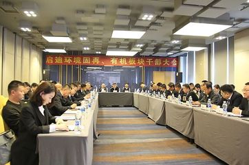 welcometo欢迎光临888集团(中国)有限公司