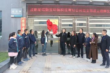 welcometo欢迎光临888集团(中国)有限公司