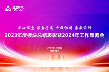 welcometo欢迎光临888集团(中国)有限公司