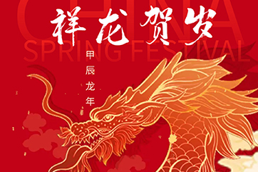 welcometo欢迎光临888集团(中国)有限公司