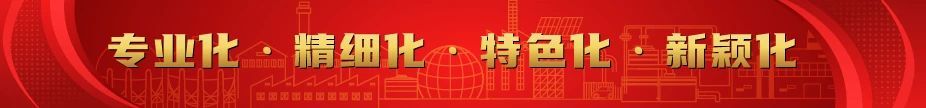微信图片_20240326095831.jpg 微信图片_20240326095831.jpg