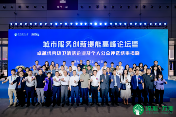 welcometo欢迎光临888集团(中国)有限公司