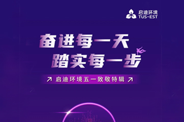 welcometo欢迎光临888集团(中国)有限公司