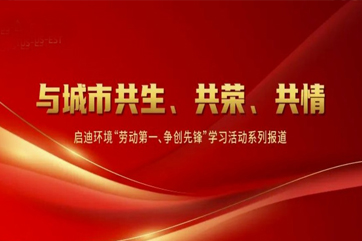 welcometo欢迎光临888集团(中国)有限公司