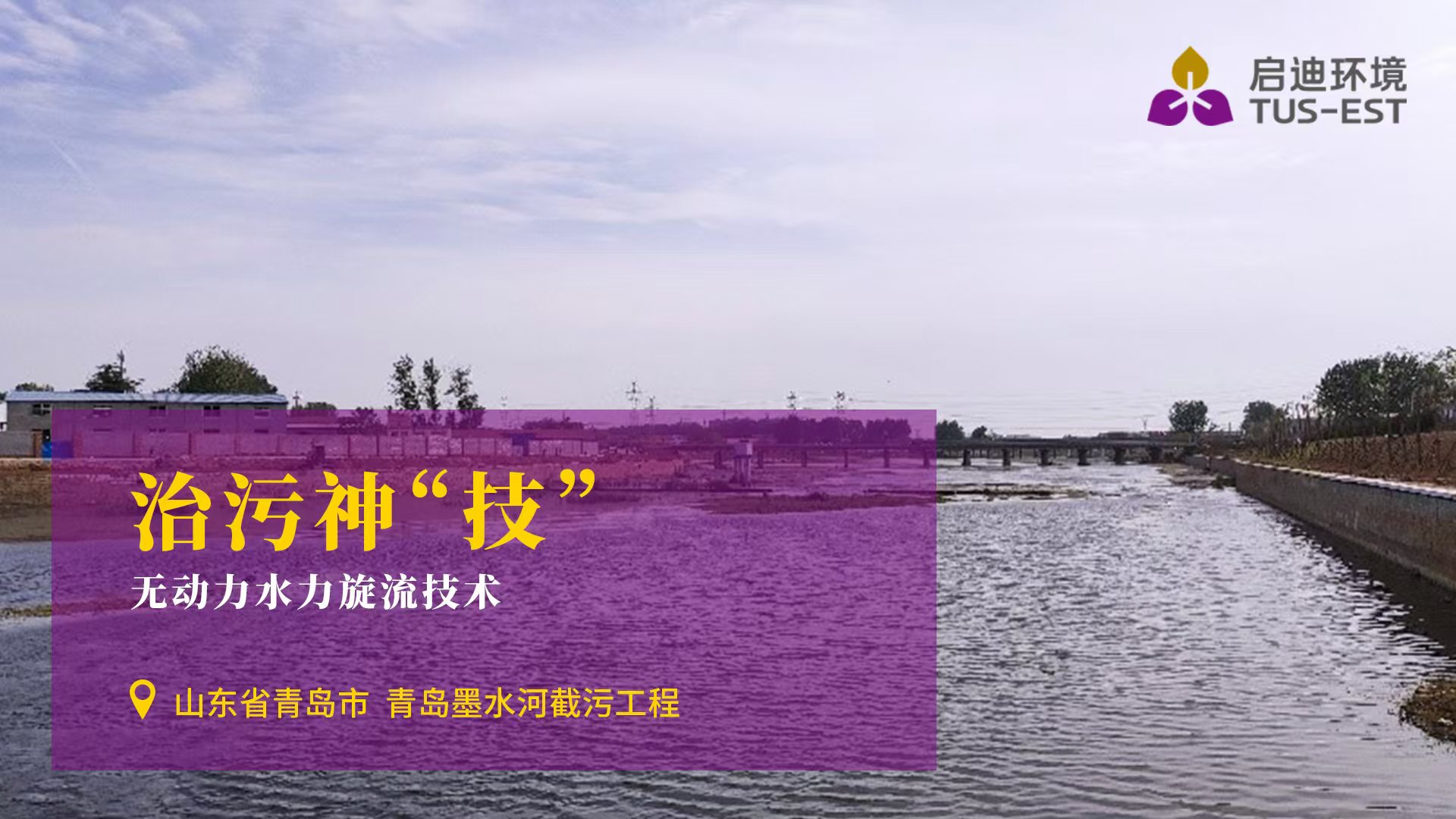 山东通辽.jpg 山东通辽.jpg