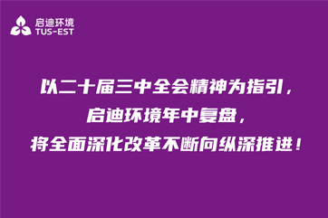 welcometo欢迎光临888集团(中国)有限公司