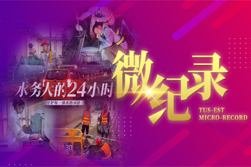 welcometo欢迎光临888集团(中国)有限公司