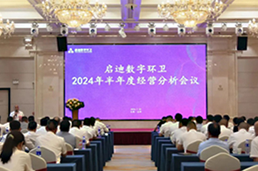 welcometo欢迎光临888集团(中国)有限公司