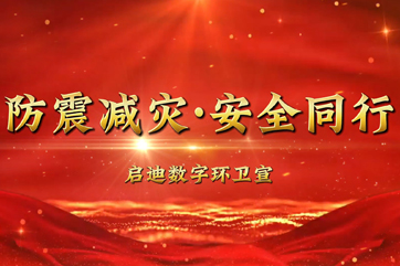 welcometo欢迎光临888集团(中国)有限公司