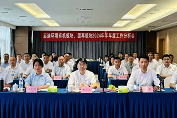 welcometo欢迎光临888集团(中国)有限公司