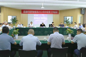 welcometo欢迎光临888集团(中国)有限公司