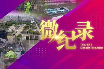 welcometo欢迎光临888集团(中国)有限公司