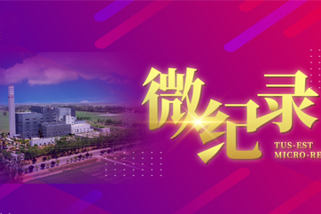 welcometo欢迎光临888集团(中国)有限公司