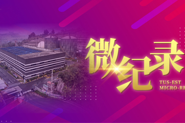 welcometo欢迎光临888集团(中国)有限公司