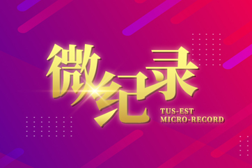 welcometo欢迎光临888集团(中国)有限公司