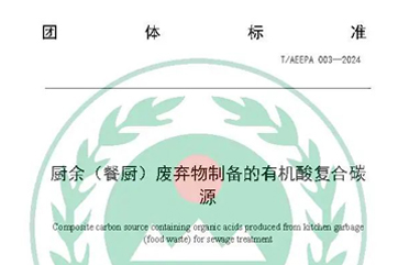 welcometo欢迎光临888集团(中国)有限公司