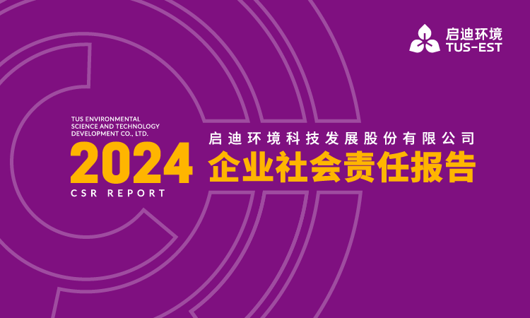 welcometo欢迎光临888集团(中国)有限公司