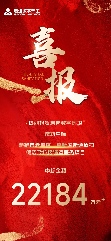 welcometo欢迎光临888集团(中国)有限公司