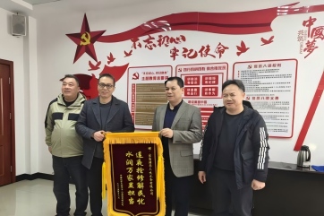 welcometo欢迎光临888集团(中国)有限公司