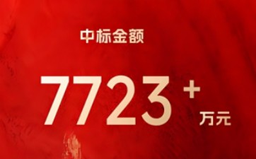 welcometo欢迎光临888集团(中国)有限公司