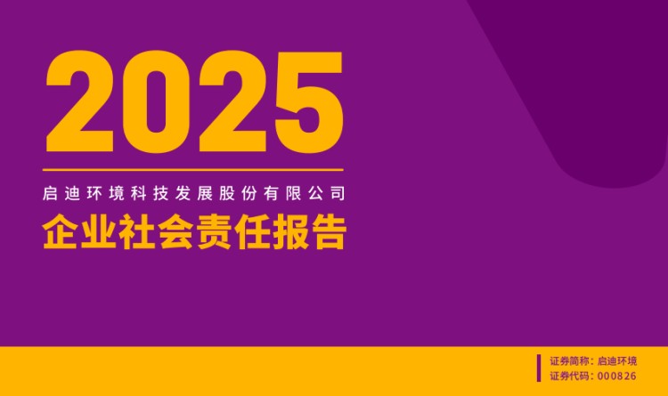 welcometo欢迎光临888集团(中国)有限公司